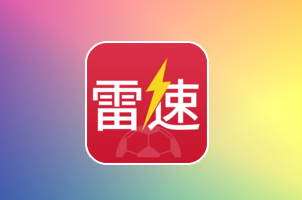 雷速云控十开暴力无限制引流系统 限制低 不封号 支持云控+群控+真实手机+所有分辨率+10开_至强协议引流软件官网-协议引流软件_引流软件_营销软件独家一手协议引流软件支持OEM 招代理,仅限正规用户使用